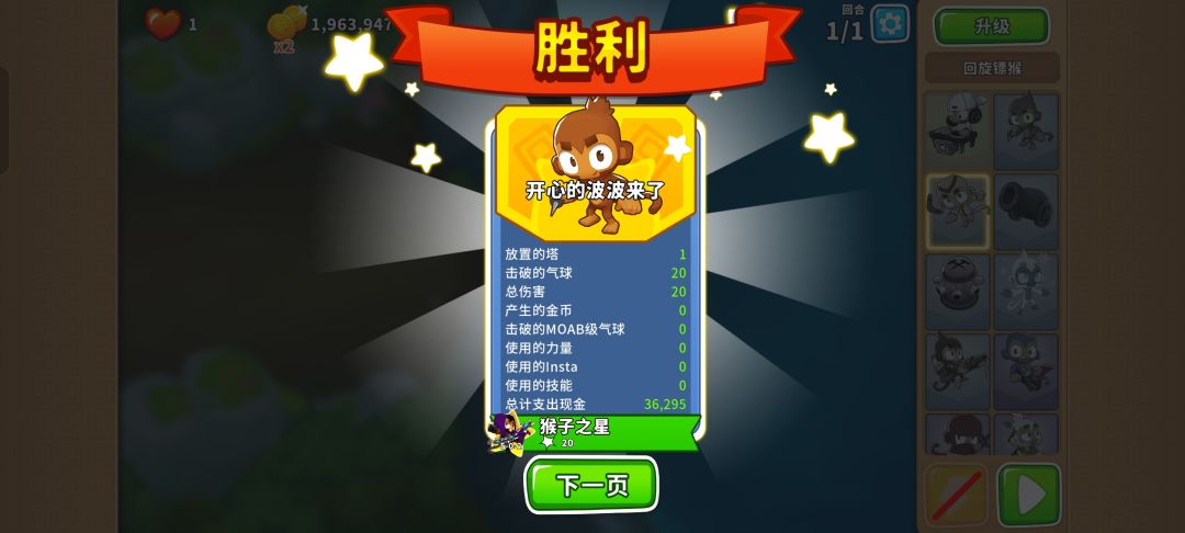 2025.6.19高级挑战 1