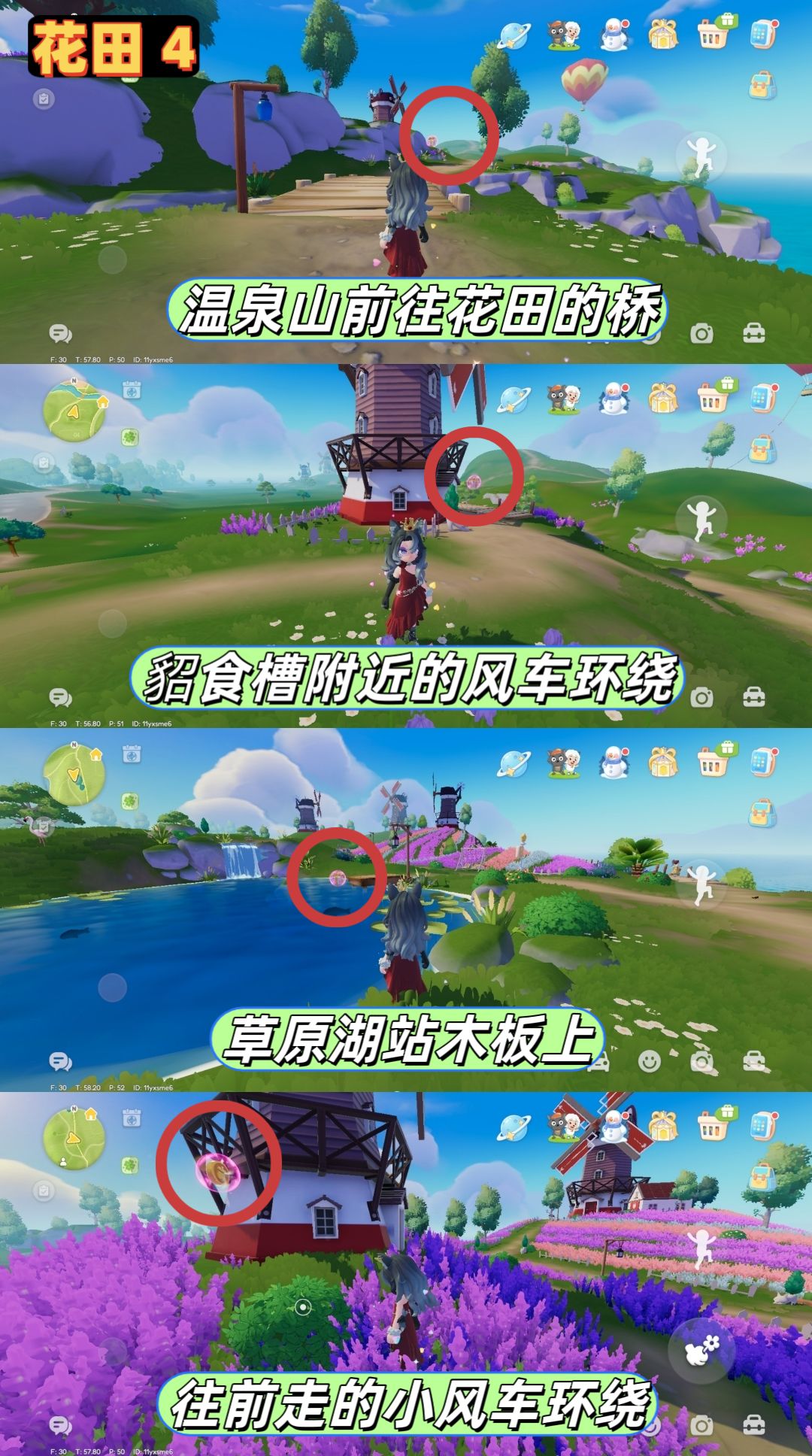 2.28-3.6本周粉色泡泡位置 3