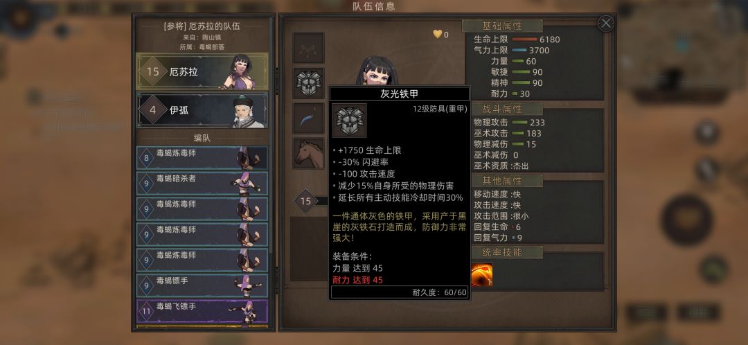 凭啥她能穿 1