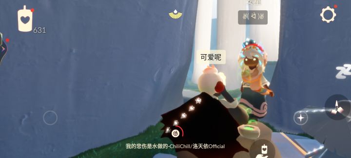 帮朋友滴个对象,是个甜妹,很乖的。截图