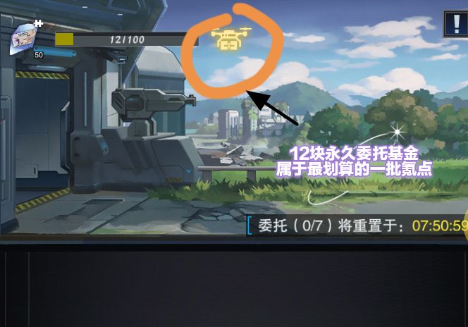 零之战线攻略 2
