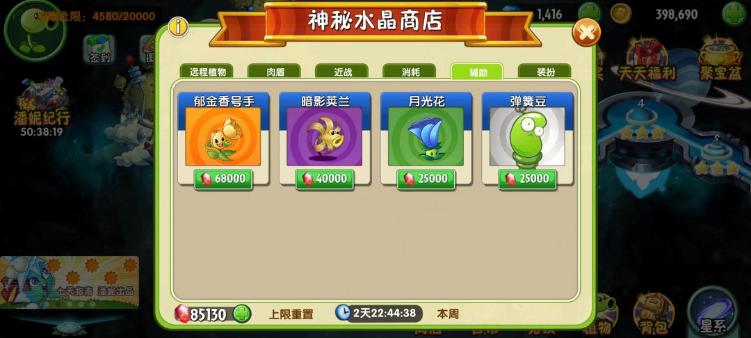攒够了,大佬们快帮我看看! 2