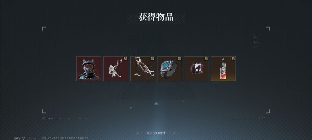 动态图片 6