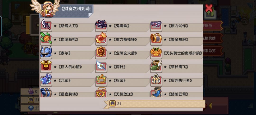 新手求助 2