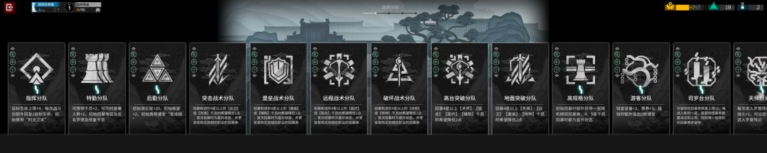界园截图