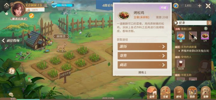 卡死到烤松鸡了，咋整截图