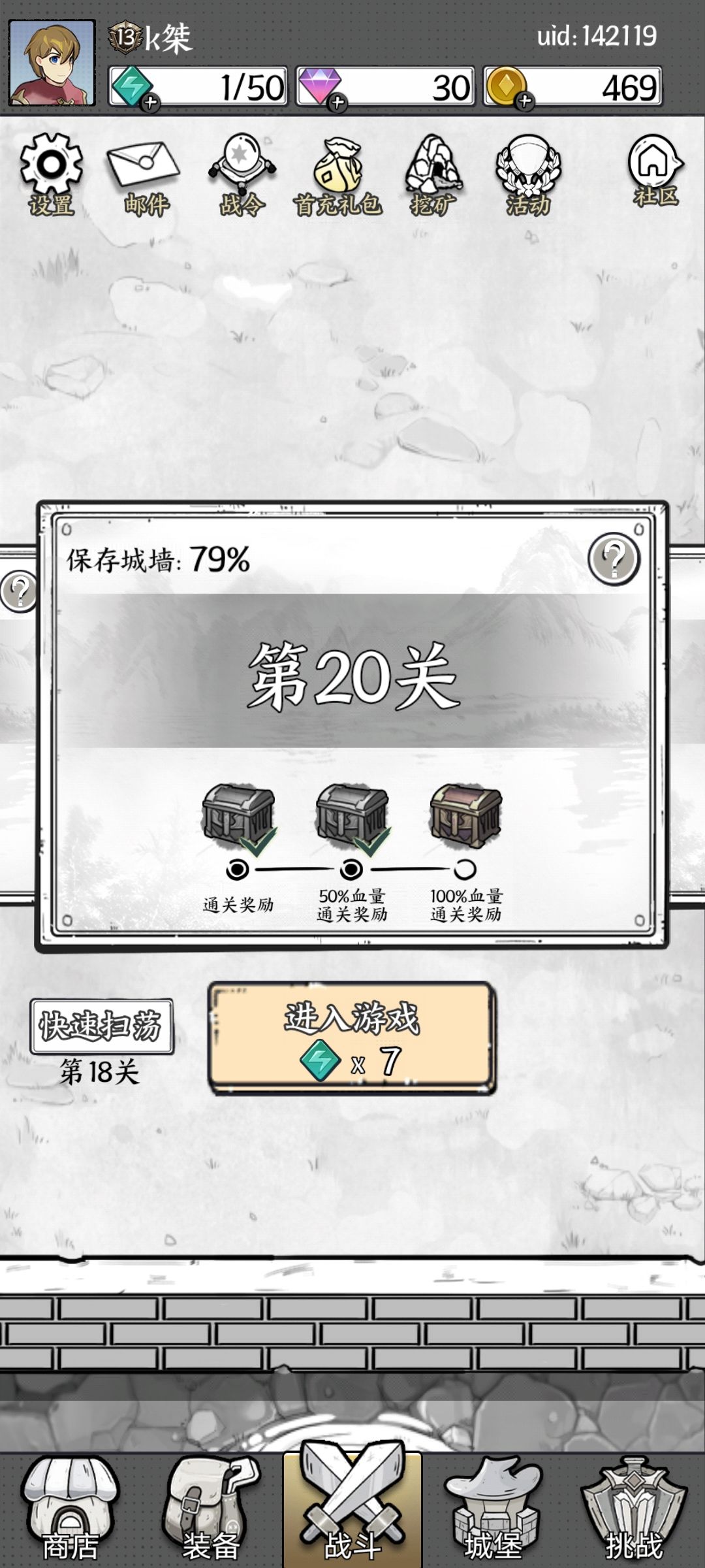 真的非 1