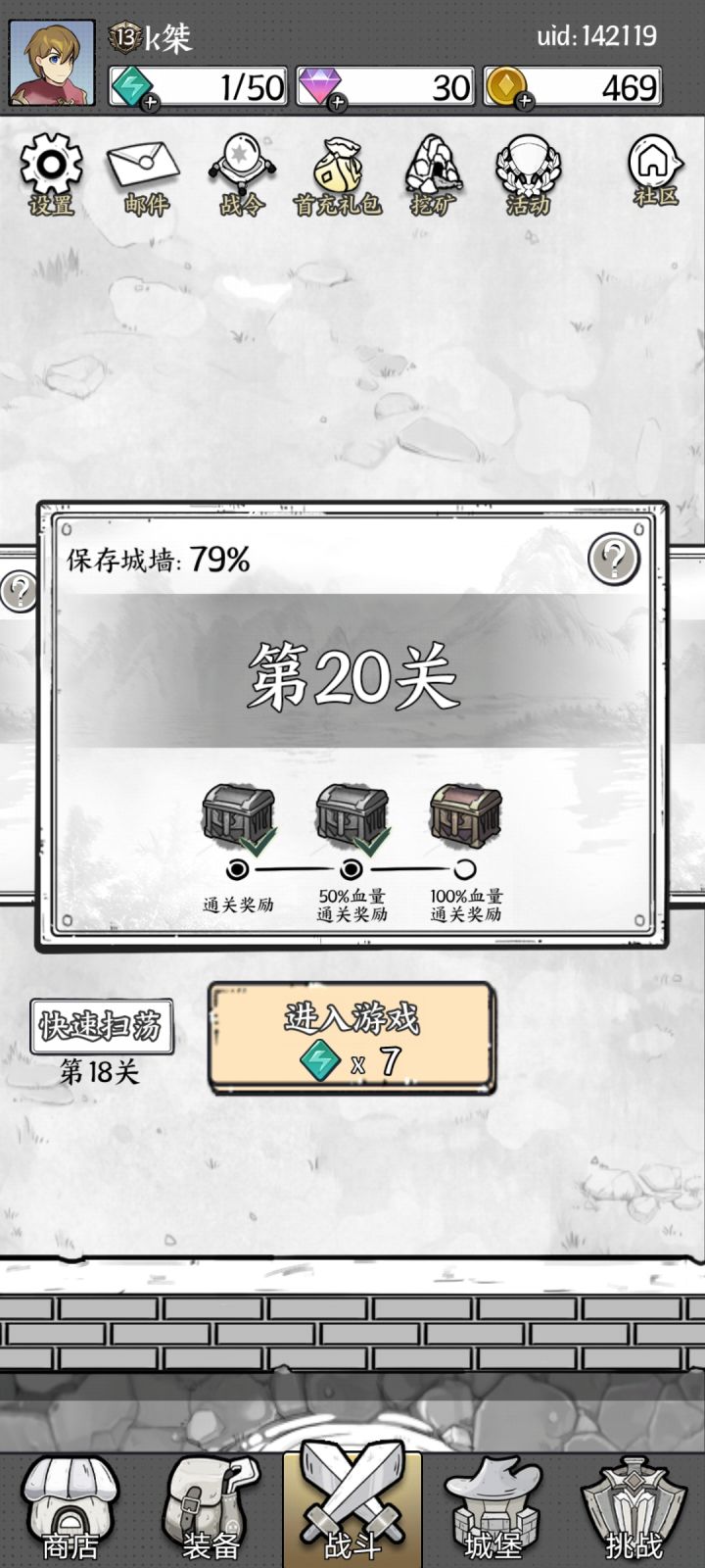 真的非截图
