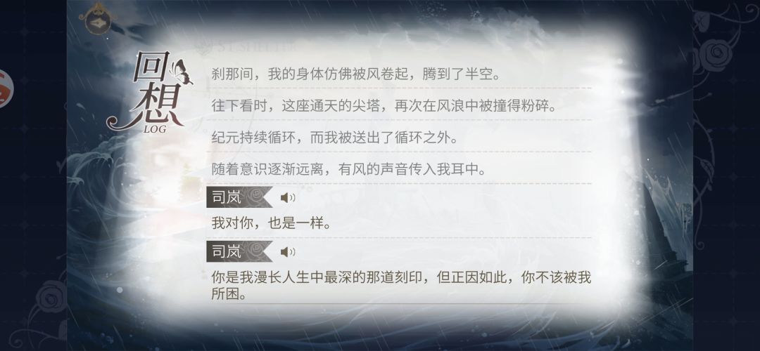 泪点低的人轻轻的碎了 3