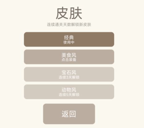 游戏从"能玩"到"好玩“【有干货+真实踩坑】 1