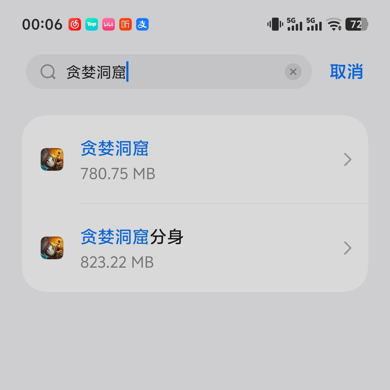 TapTap