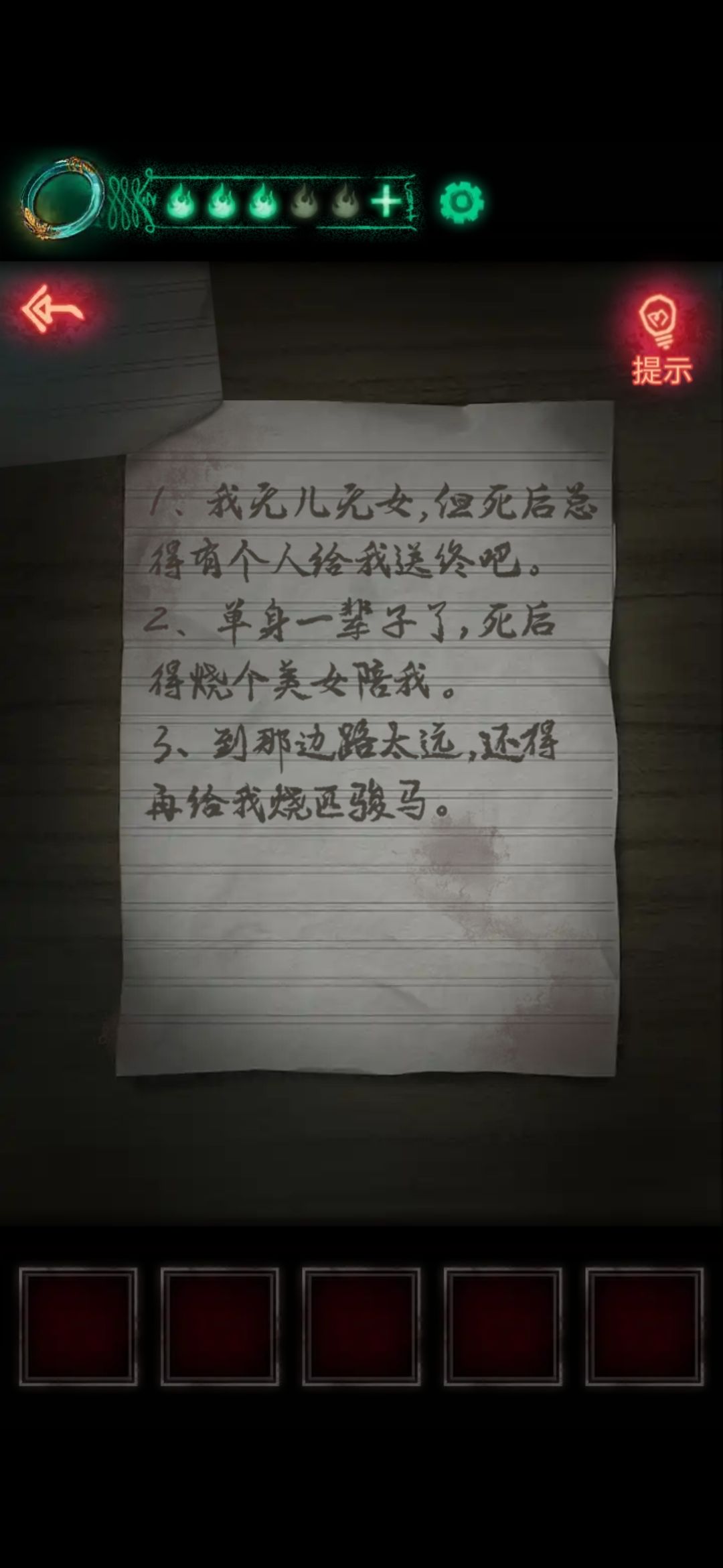 动态图片 2