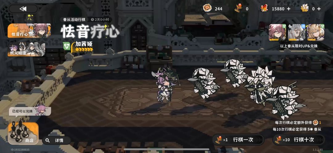 下个up赶紧来吧 2