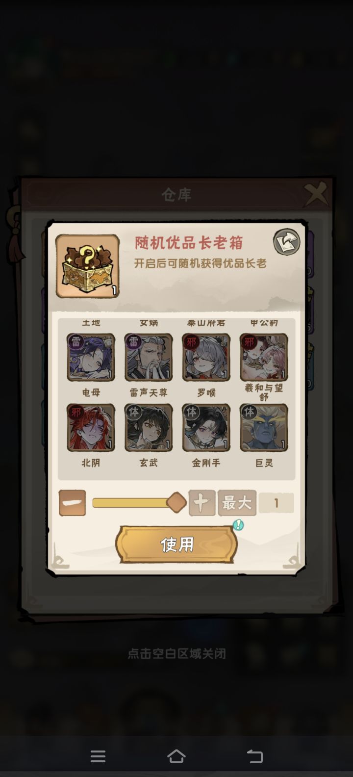 这三系什么时候开放啊?截图