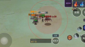 3月20日在线更新