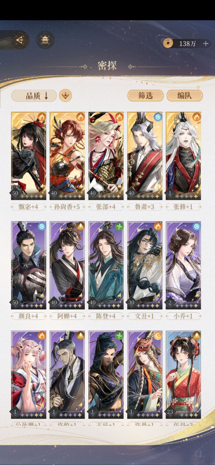 最新进展,还没史君qwq截图