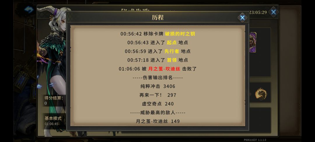完犊子 1