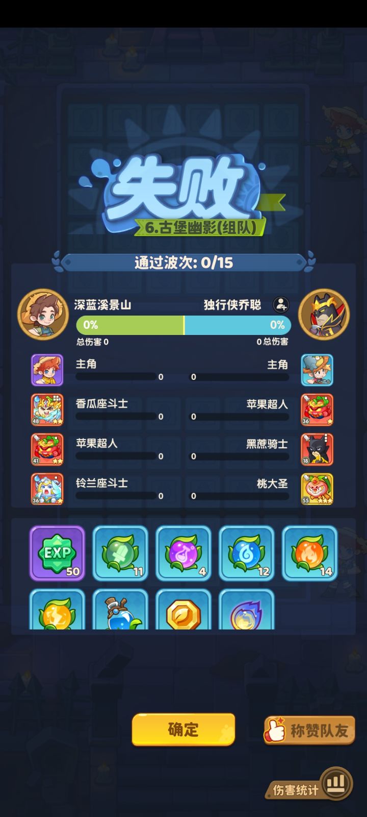 不要再直接退了，现在不打的，不加积分了截图