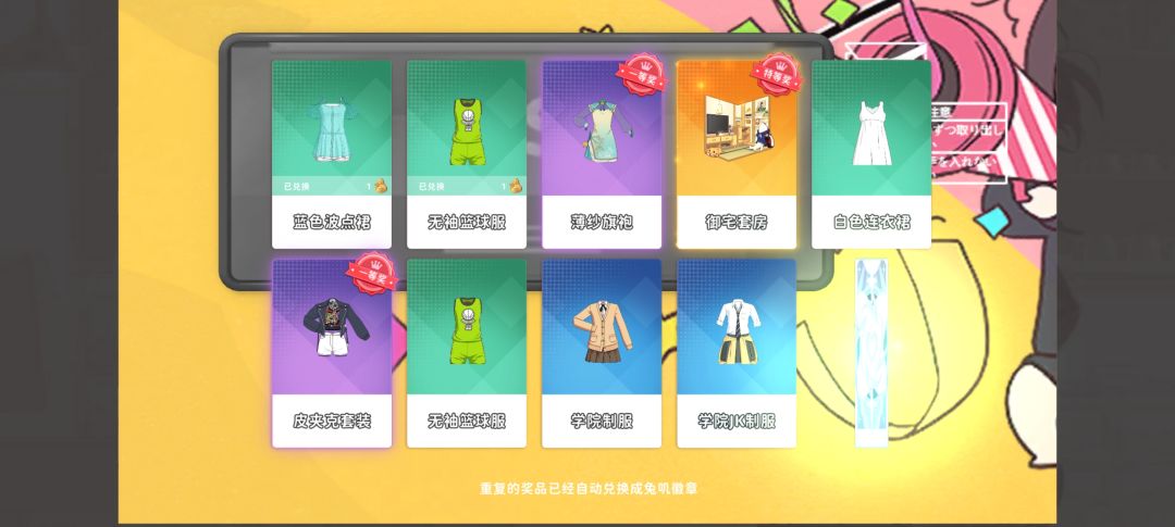 更新新版本一下就是特等奖! 1
