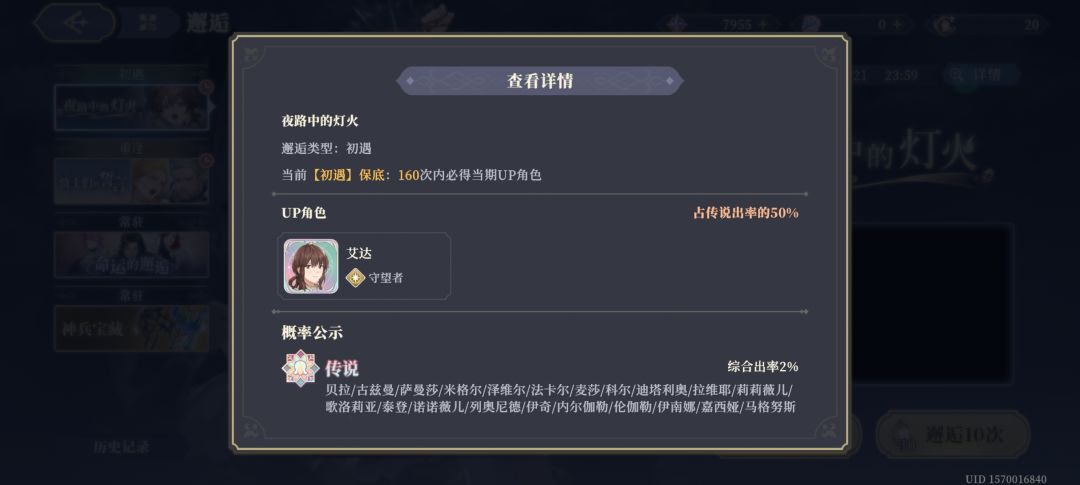 新人 3