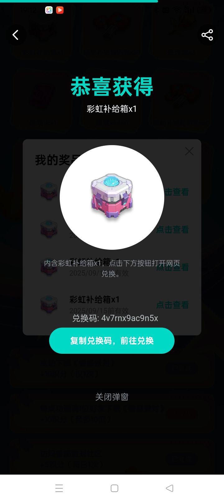 要就拿去 2