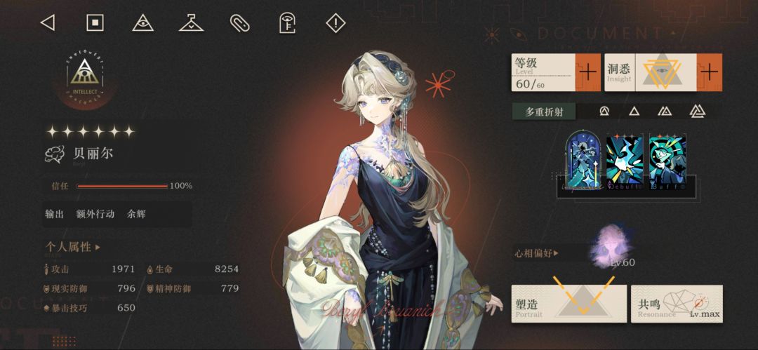 也是脱离新手期了 5