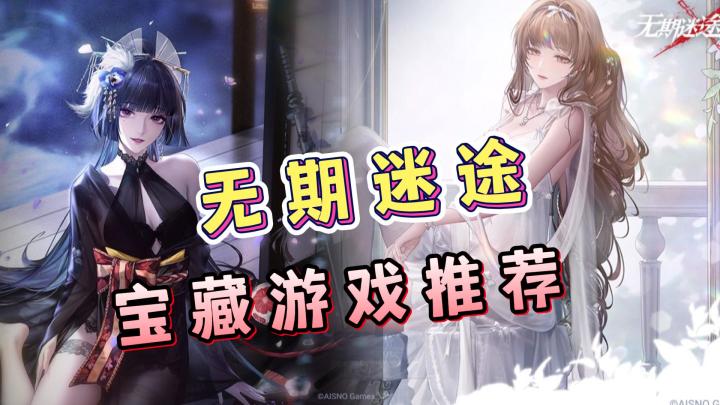 【宝藏游戏】一款满足你任何老婆想象的游戏!没玩过途宝,你的宅男生涯都不完整!截图