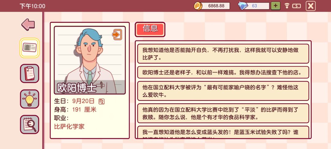 动态图片 4