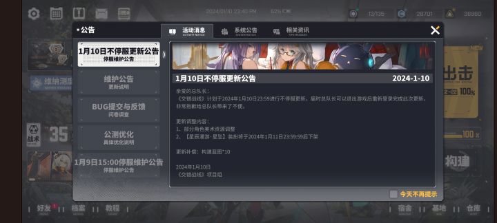 完蛋了,商城没东西了截图