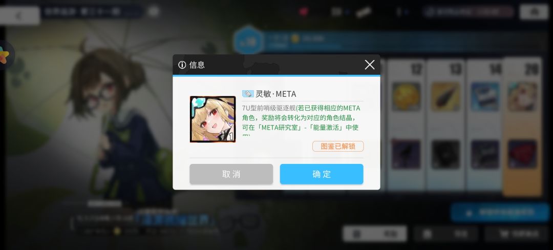 昨晚喜提灵敏·META 1