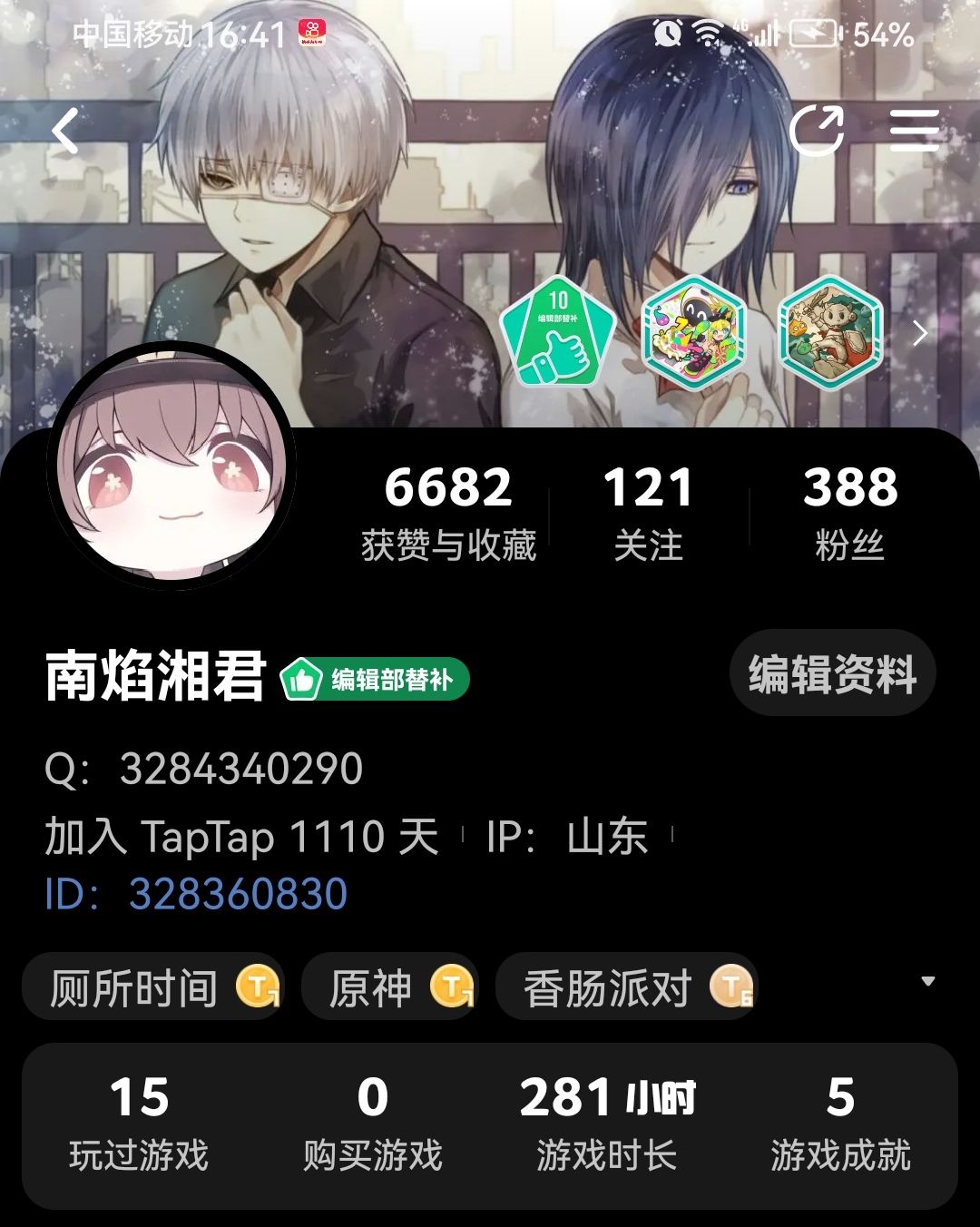 动态图片 1