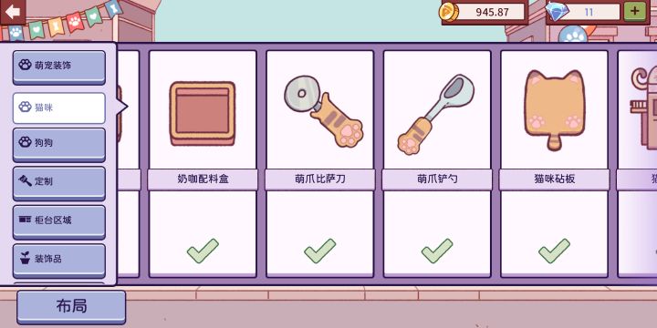 可口的比萨截图