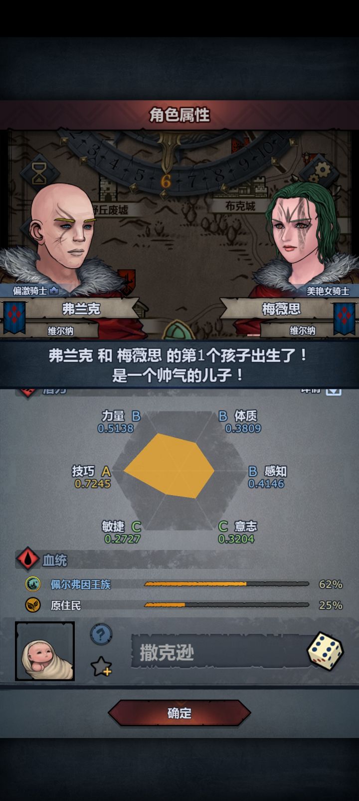 这个能玩什么？截图
