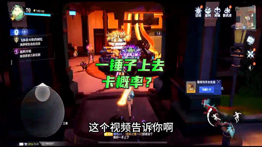 video-4271632