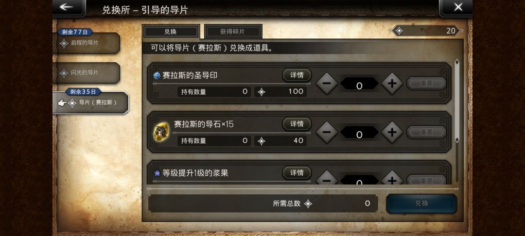 这个号是不是，废了，打怪要好久 2