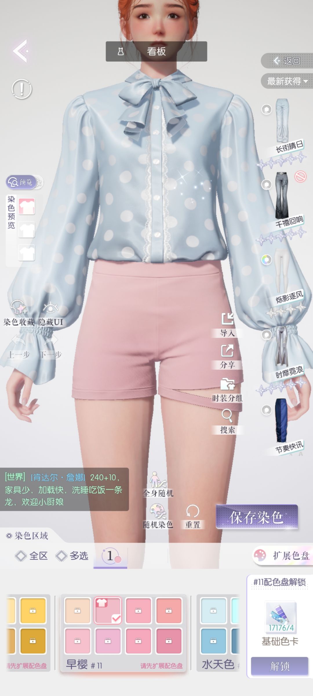 bug 3