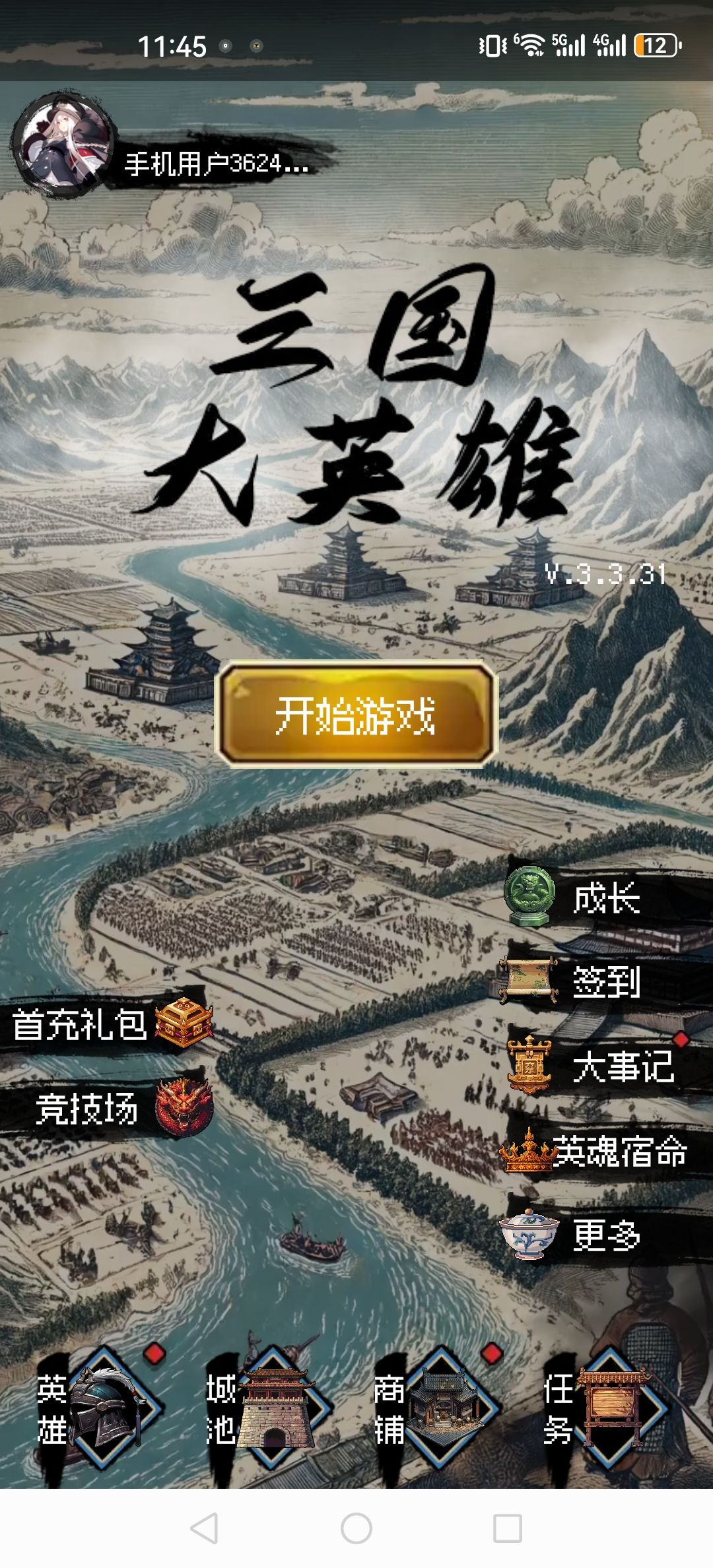 动态图片 4