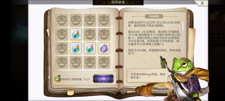 我是不是应该吃点好的？截图