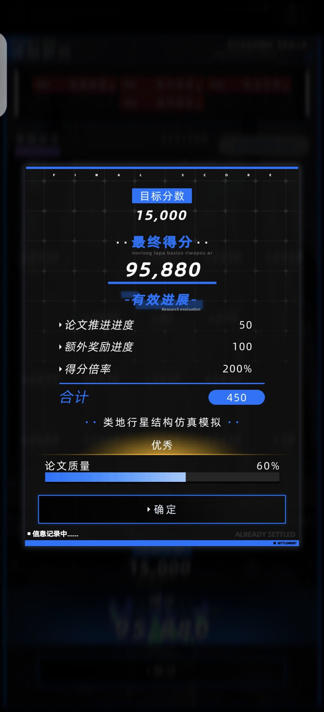 高等教育论文如何快速达成完美 2