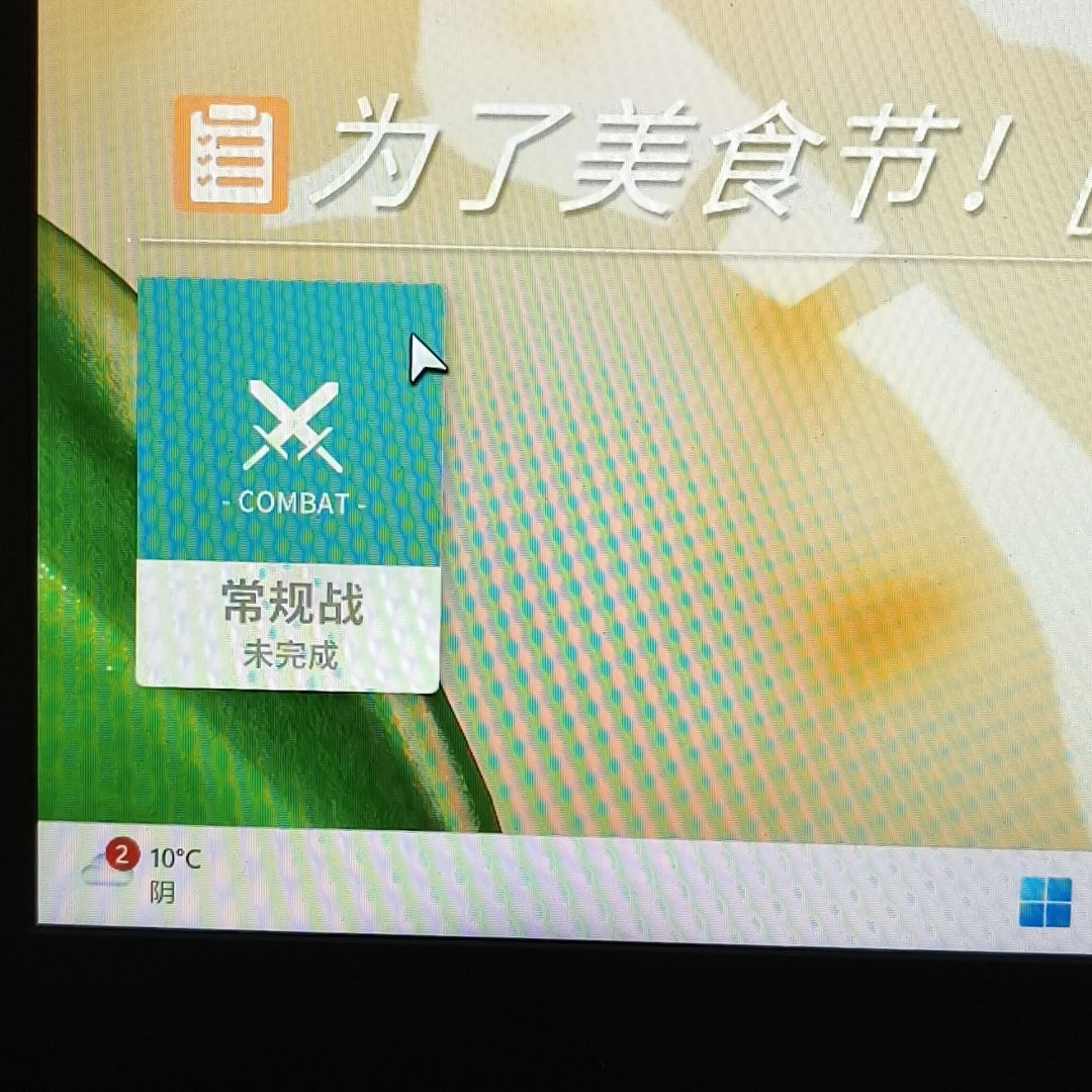 pc端功能建议 2