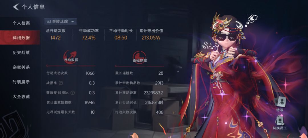 多少把昆仑秘境才能换魔盒 1