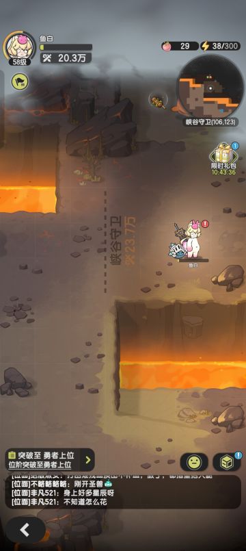 零氪反击流骑士越3.4w过图附技能配装