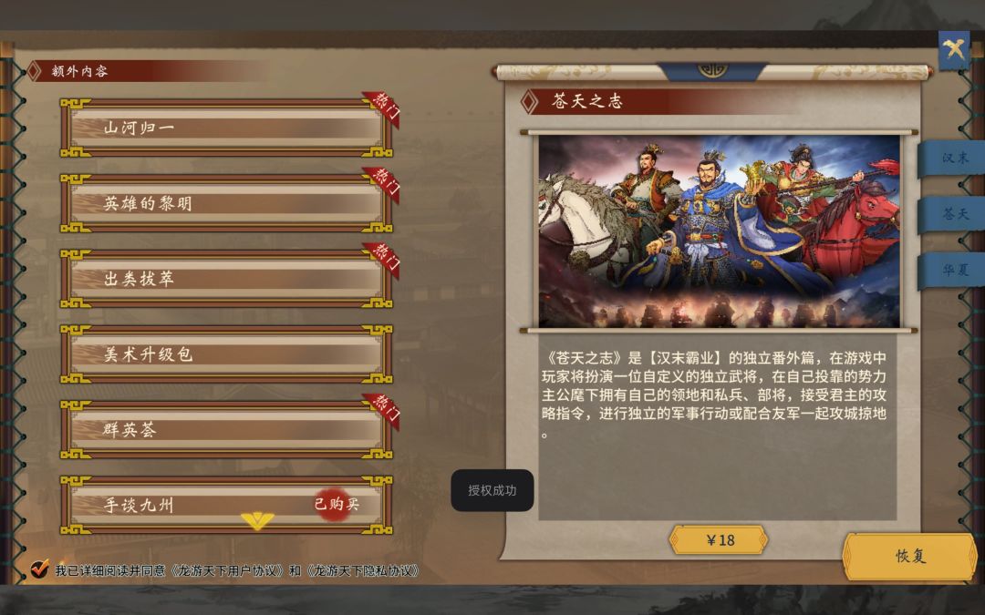 选择扩展包的时候能不能不用每次都要联网 2