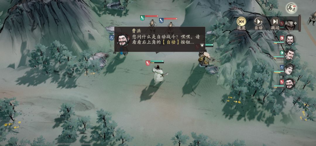 #第五天#自动战斗水平不错 1