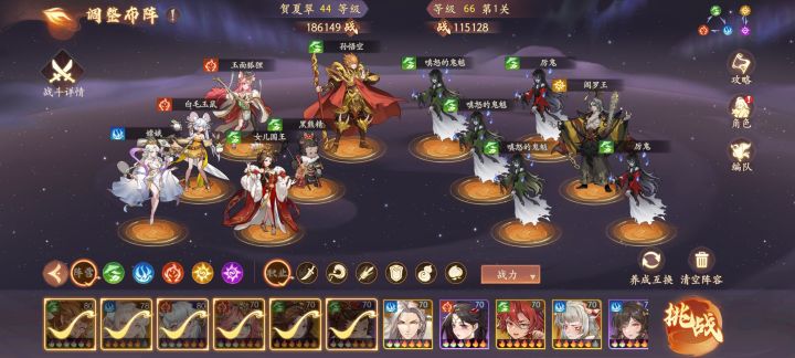 这阵容要换二郎吗截图