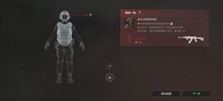 我很懵截图