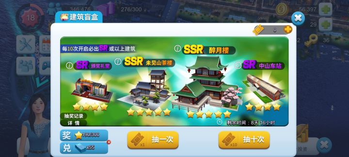 答辩抽奖截图