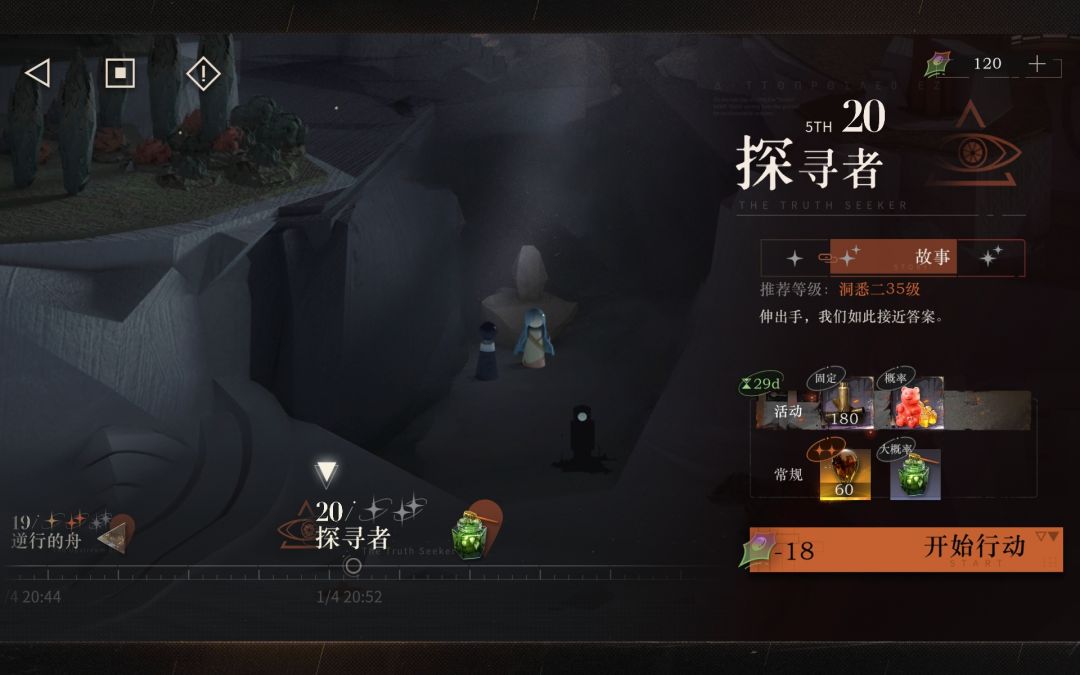 打不过 2
