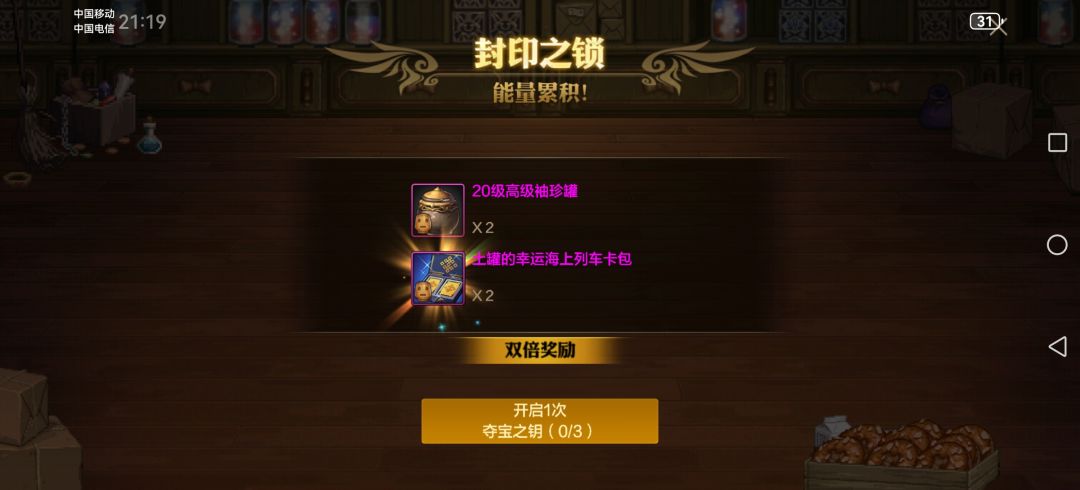 昨天忘了跟大家分享这个好消息 1