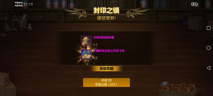 昨天忘了跟大家分享这个好消息截图